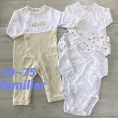 男の子　女の子　60ファミリア　ユニクロ　ロンパース　カバーオール　肌着　長袖