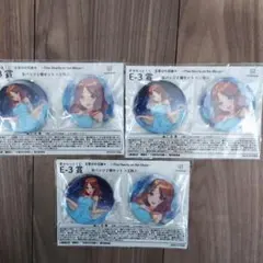 五等分の花嫁 きゃらっとくじ 中野三玖缶バッジ