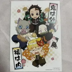 鬼滅の刃 映画 入場特典 ポストカード