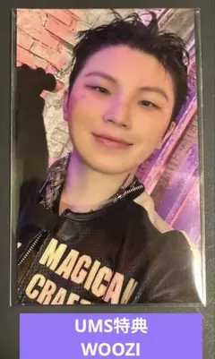 SEVENTEEN HAPPY BURSTDAY ウジ　通常盤　ユニバ特典