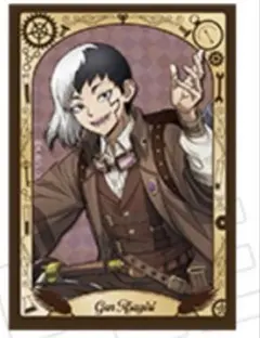 Dr.STONE ツーリング