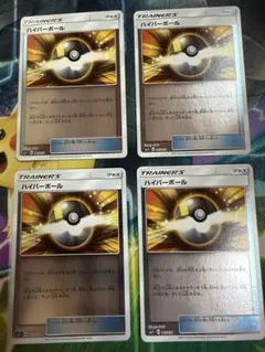 ハイパーボール トレーナーズカード 4枚セット　　ミラー