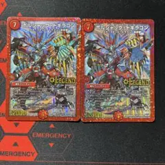 ボルシャックドギラゴン4枚 - メルカリ