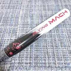 未使用品ローリングス ハイパーマッハエアーTI 84cm トップバランス