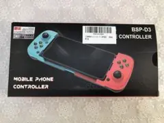 BSP-D3 モバイルフォンコントローラー
