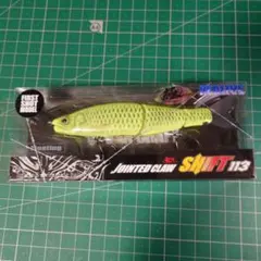 ガンクラフト　ジョインテッドクローシフト113 本気ヌメリ追川　雄雌セット 2025年最新】ガンクラフト シフト113の人気アイテム - メルカリ