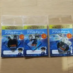 劇場版名探偵コナン 『黒鉄の魚影』アクリルチャーム 全3種セット