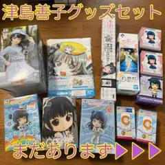 プロセカグッズ 129点セット まとめ売り - メルカリ