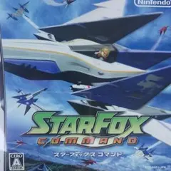 スターフォックスコマンド