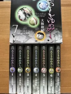 あさきゆめみし 全7巻セット BOX付 帯・しおり付 大和和紀 講談社漫画文庫のサムネイル