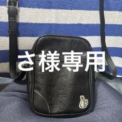 さ様専用 FR2 ショルダーバッグ ブラックのサムネイル