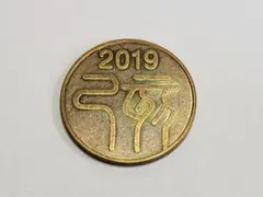 2019 平成31年ミントセット×2 Yahoo!オークション - 2019年 平成31年 ミントセット 貨幣セット 記念