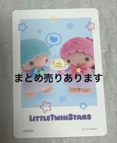 サンリオ　コレクターズカード　プロフィールを楽しむ　キキララ