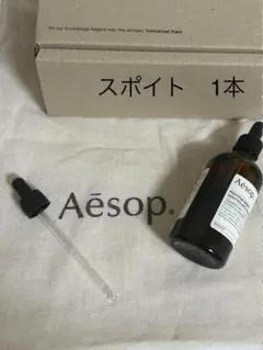 2026年最新】aesop ポストプードロップスの人気アイテム - メルカリ