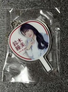 ≠ME ノイミー 鈴木瞳美 ミニくじ 天使は何処へ うちわ アクリルキーホルダー