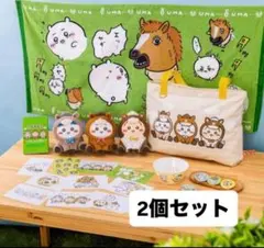ちいかわ ハッピーバッグ2026 午年 福袋 新品 2個セット