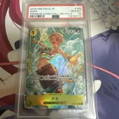 PSA10 ナミ OP15-108 ワンピースカード　プロモ　パラレル
