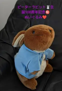 超稀少品✨ピーターラビット 生誕100周年ぬいぐるみ EDEN エデン 2154389264.jpg?1705821753