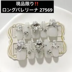 ちゃむ様 リクエスト 3点 まとめ商品
