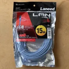 未使用　Lanneed 高速 LANケーブル 15m Category 6