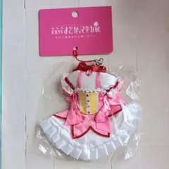 魔法少女まどか☆マギカ まどマギ 衣装ストラップ 鹿目まどか マギカ展