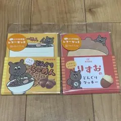 平成レトロ レターセット シール