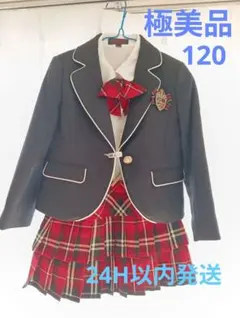 【極美品】キッズ フォーマル 女の子 セットアップ 120 制服 卒業式 入学式