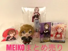 MEIKO プロセカ　メイコ　バチャシン　ビビバス　メイコさん
