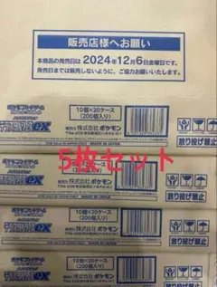 2026年最新】空箱 テラスタルフェスの人気アイテム - メルカリ