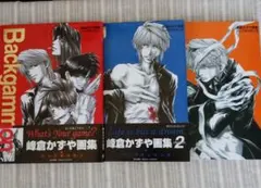 2026年最新】最遊記 画集の人気アイテム - メルカリ