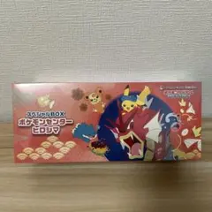 ポケモンセンター　ヒロシマ スペシャルBOX 新品未開封　ボックス