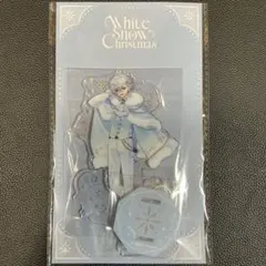 White Snow Christmas アクリルスタンド叢雲カゲツ　にじさんじ