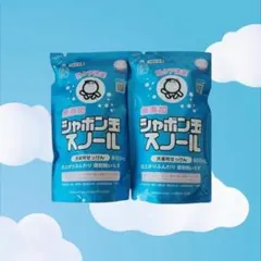 【メルカリ市限定】12個 シャボン玉スノール [つめかえ用] 800mL シャボン玉石けん シャボン玉スノール つめかえ用 800ml 2個セット
