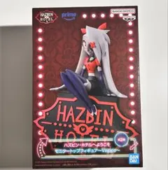 モニタートップ ヴァギー フィギュア　ハズビンホテル ラバーマスコット2点セット