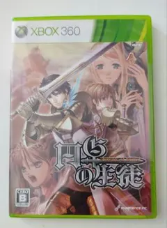 [Xbox360]円卓の生徒