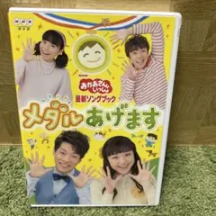 daicekey様 リクエスト 2点 まとめ商品