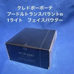 2025年最新】Clé de Peau Beauté ルースパウダーの人気アイテム - メルカリ