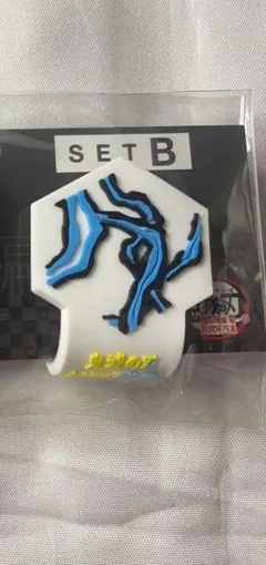 鬼滅の刃 無限城編　コードクリップセットB 善逸 獪岳