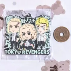 東京リベンジャーズ 東リベ 花垣武道 マイキー ドラケン ラバーマスコット