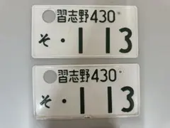 なぬきち様 リクエスト 5点 まとめ商品