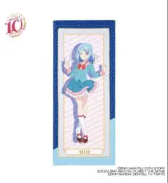 アイカツ　10th ANNIVERSARYフェイスタオルみお