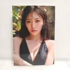 中山夏月姫 3rd 写真集「ルビーの体温」