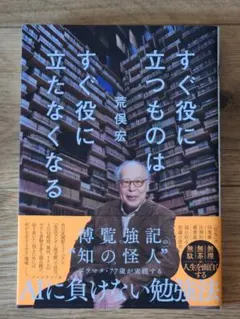 Item thumbnail for item 5a443cfa-c824-48c4-b1dd-8e7fc996c552