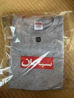 Supreme Arabic Logo Tシャツ グレー Sのサムネイル