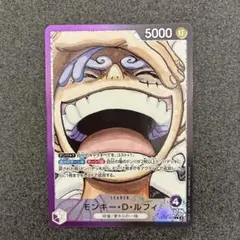 モンキー・D・ルフィ L リーダーパラレル(リーパラ) OP09-061