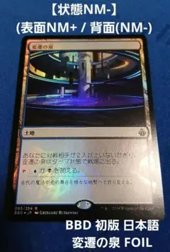 MTG ネビニラルの円盤 日本語 第4版 黒枠 旧枠 - メルカリ