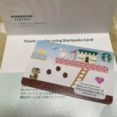 スターバックスカード PIN削り済み