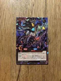 ロイヤルデモンズ・ヘヴィメタル ORR 3枚セット - メルカリ