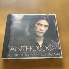 アンソロジー　シングル・コレクション 松山千春のサムネイル