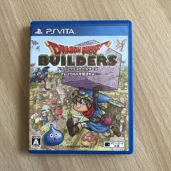 ドラゴンクエストビルダーズ アレフガルドを復活せよ